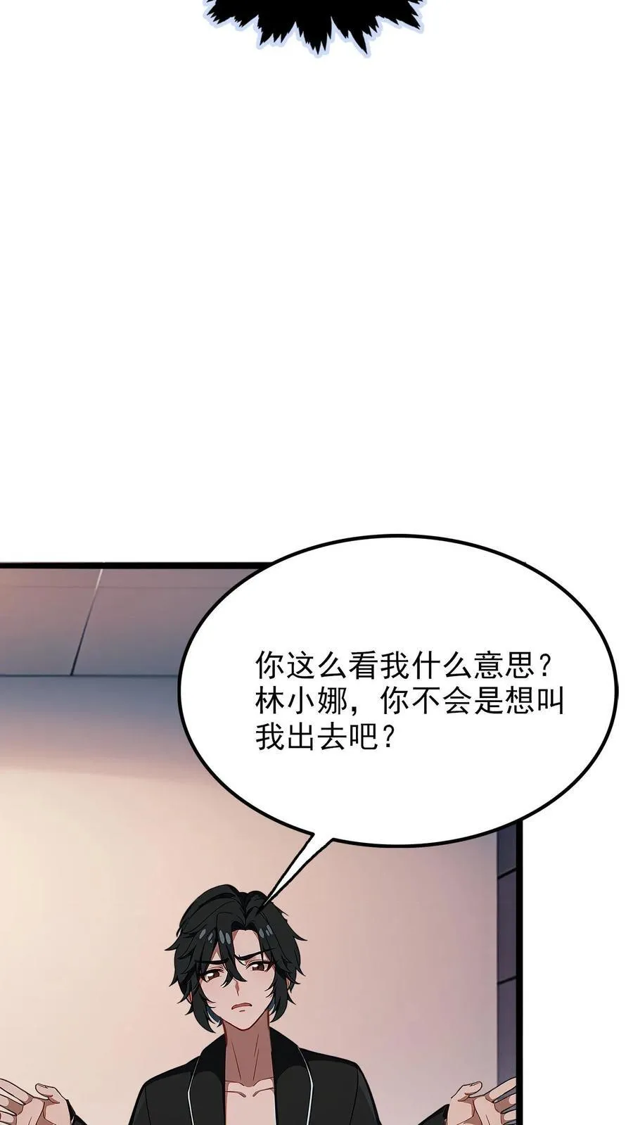 第22话 第18页