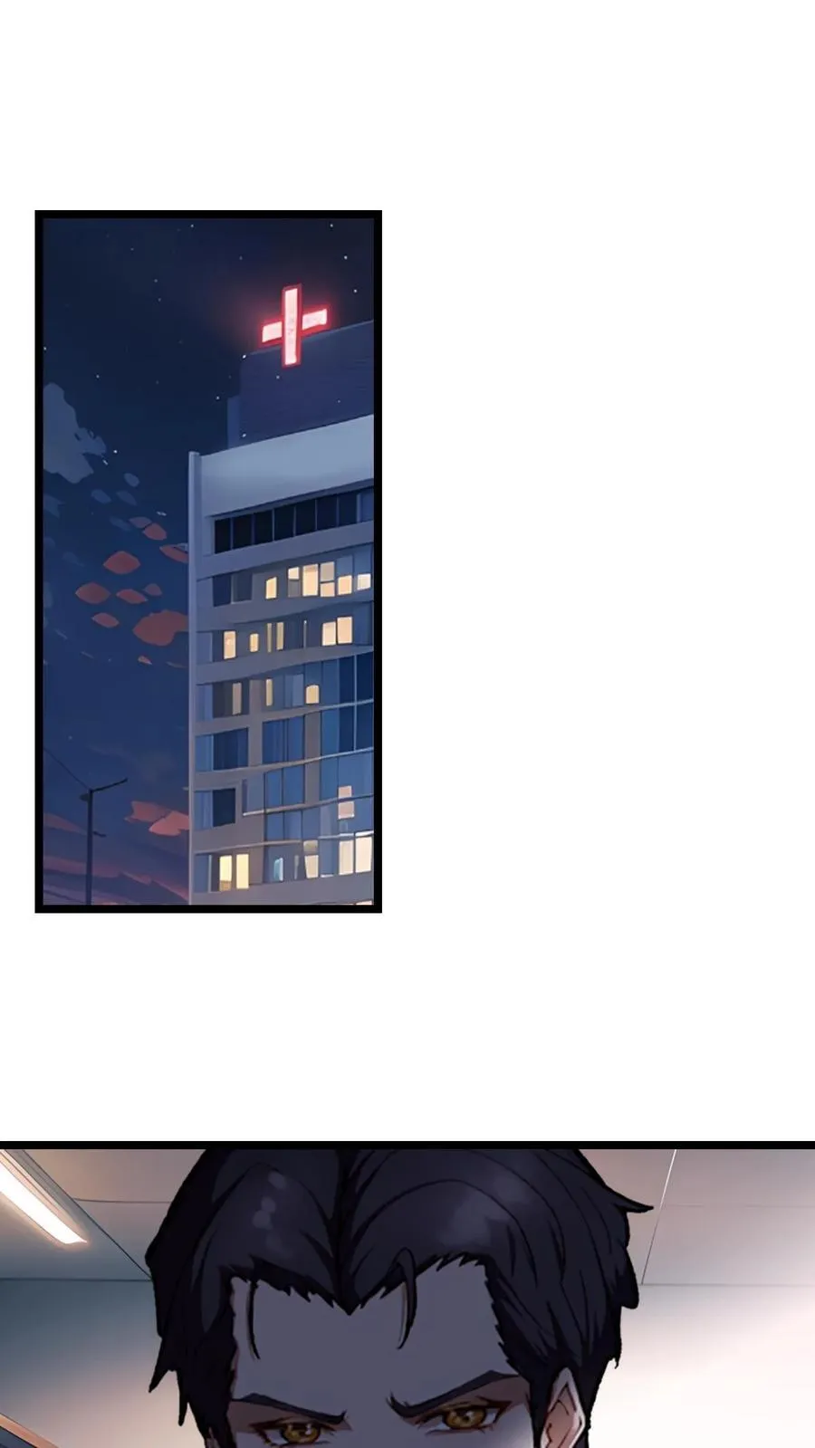 第24话 第2页