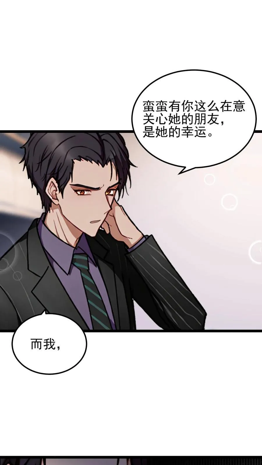 第24话 第12页
