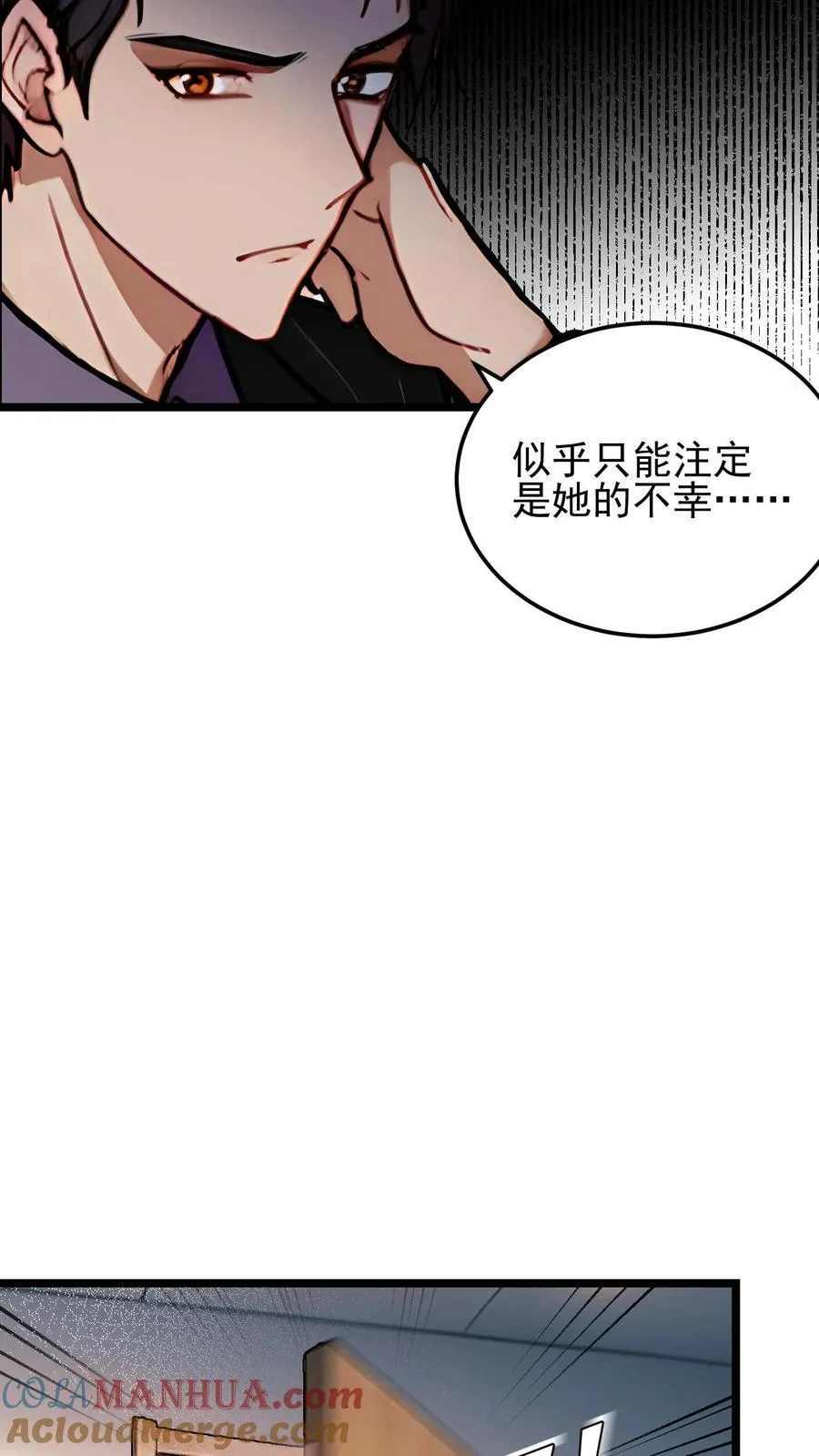 第24话 第13页