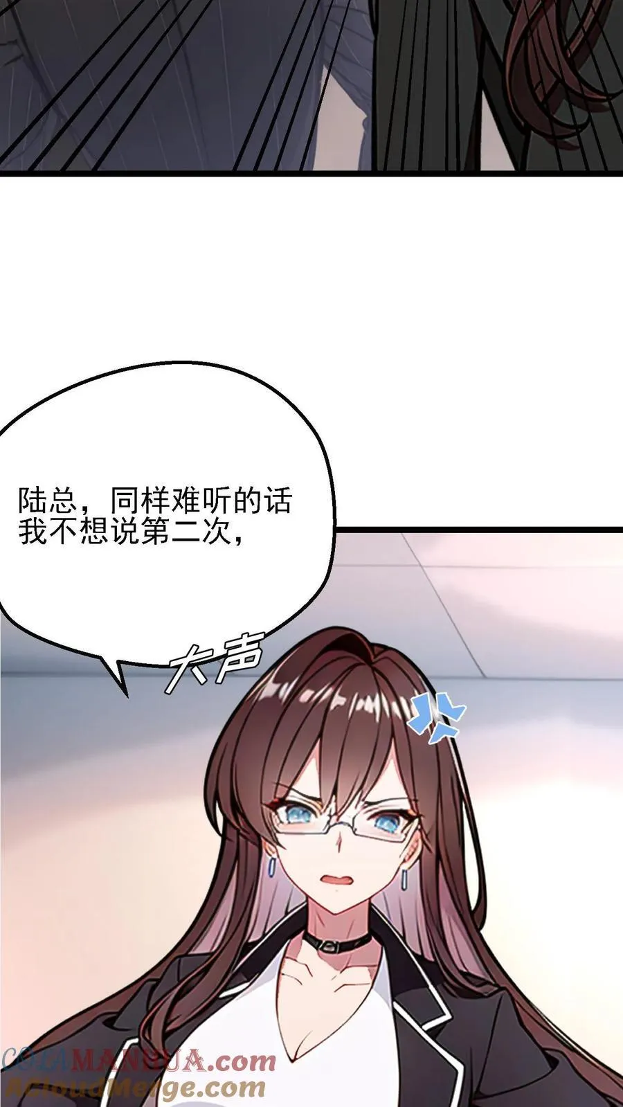 第24话 第15页