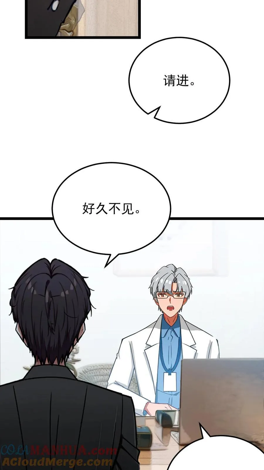 第24话 第19页