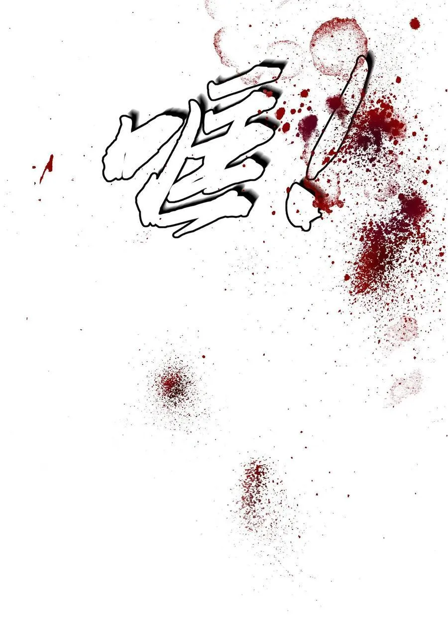 第25话 第28页