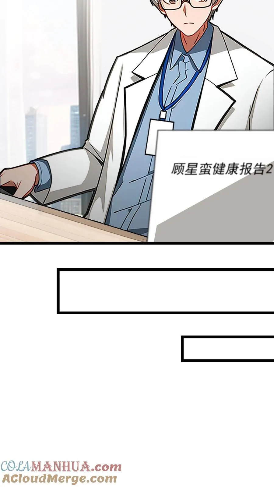 第26话 第15页