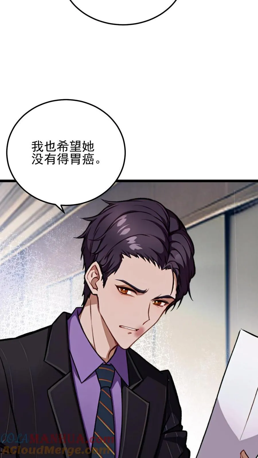 第26话 第17页