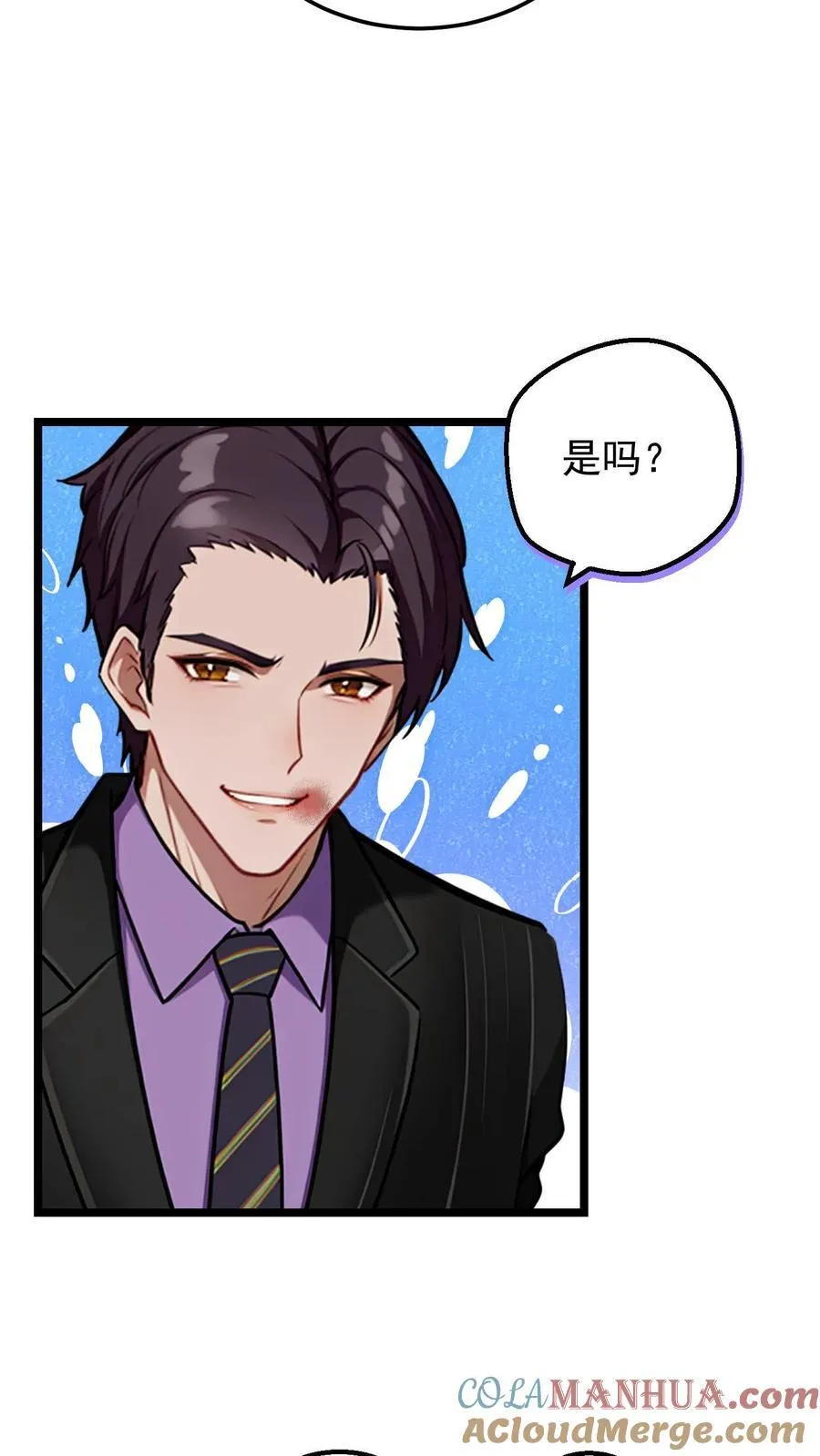 第26话 第23页