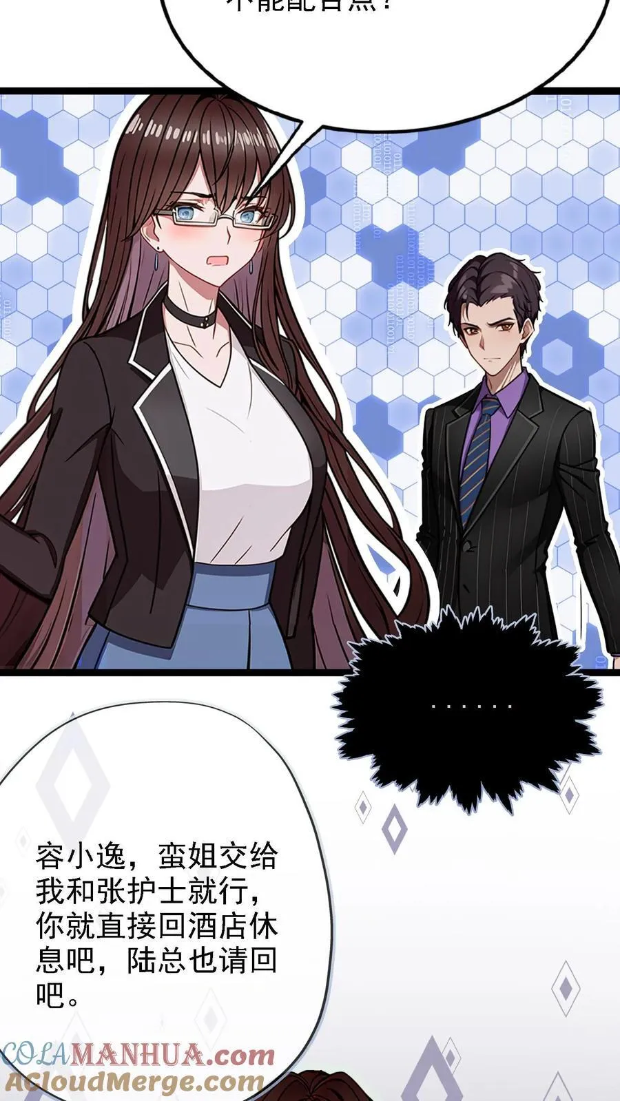 第27话 第15页