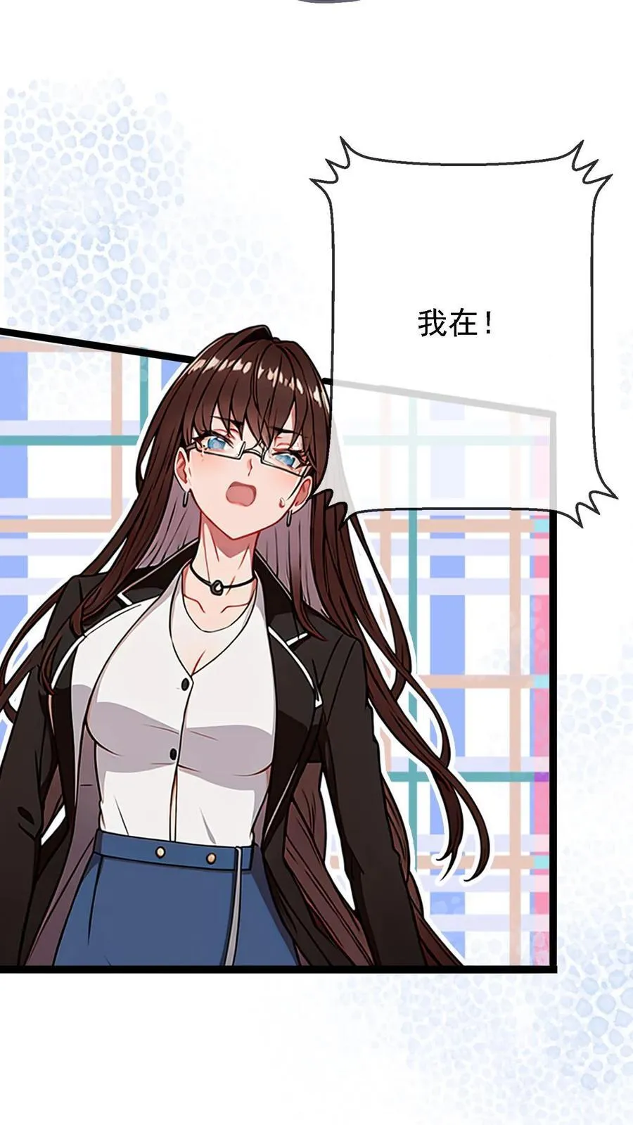 第27话 第22页