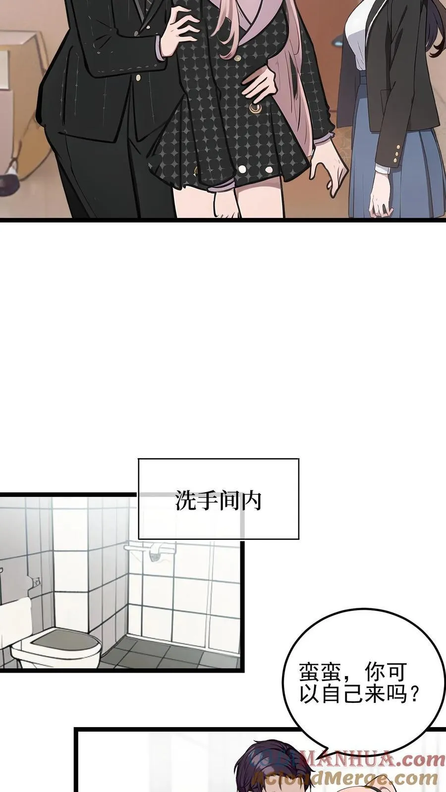 第28话 第5页