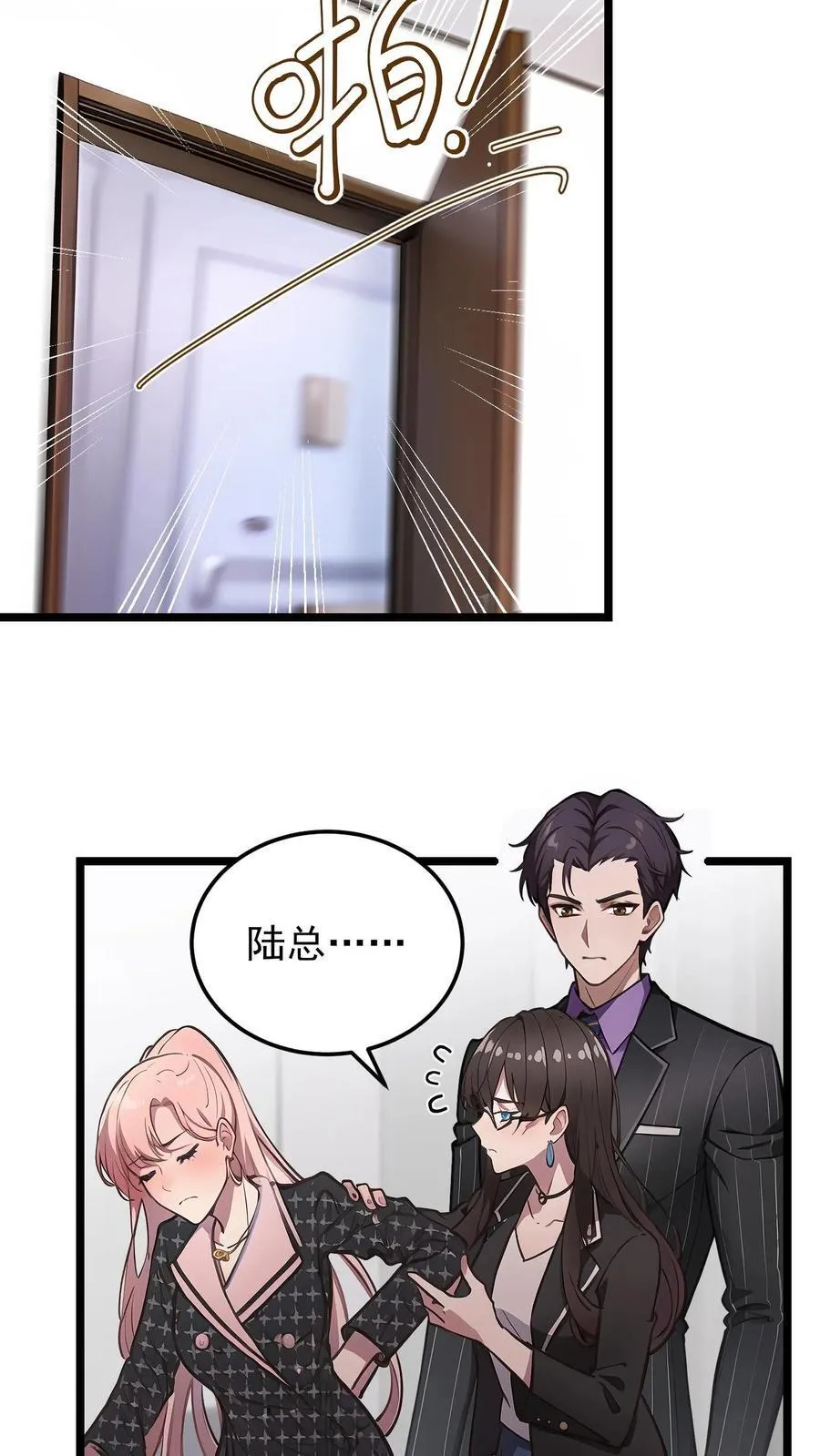第28话 第12页