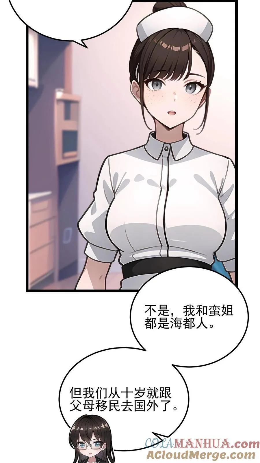 第28话 第17页