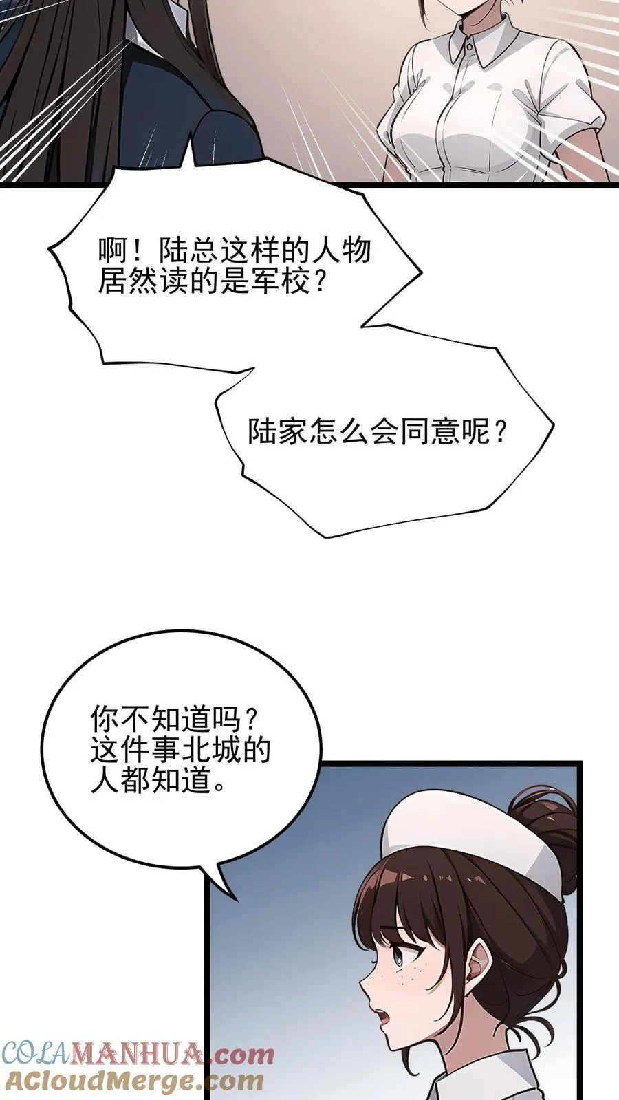 第28话 第19页