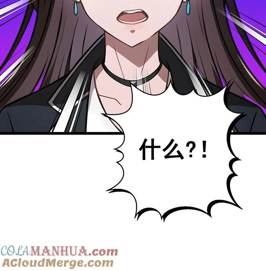 第28话 第21页