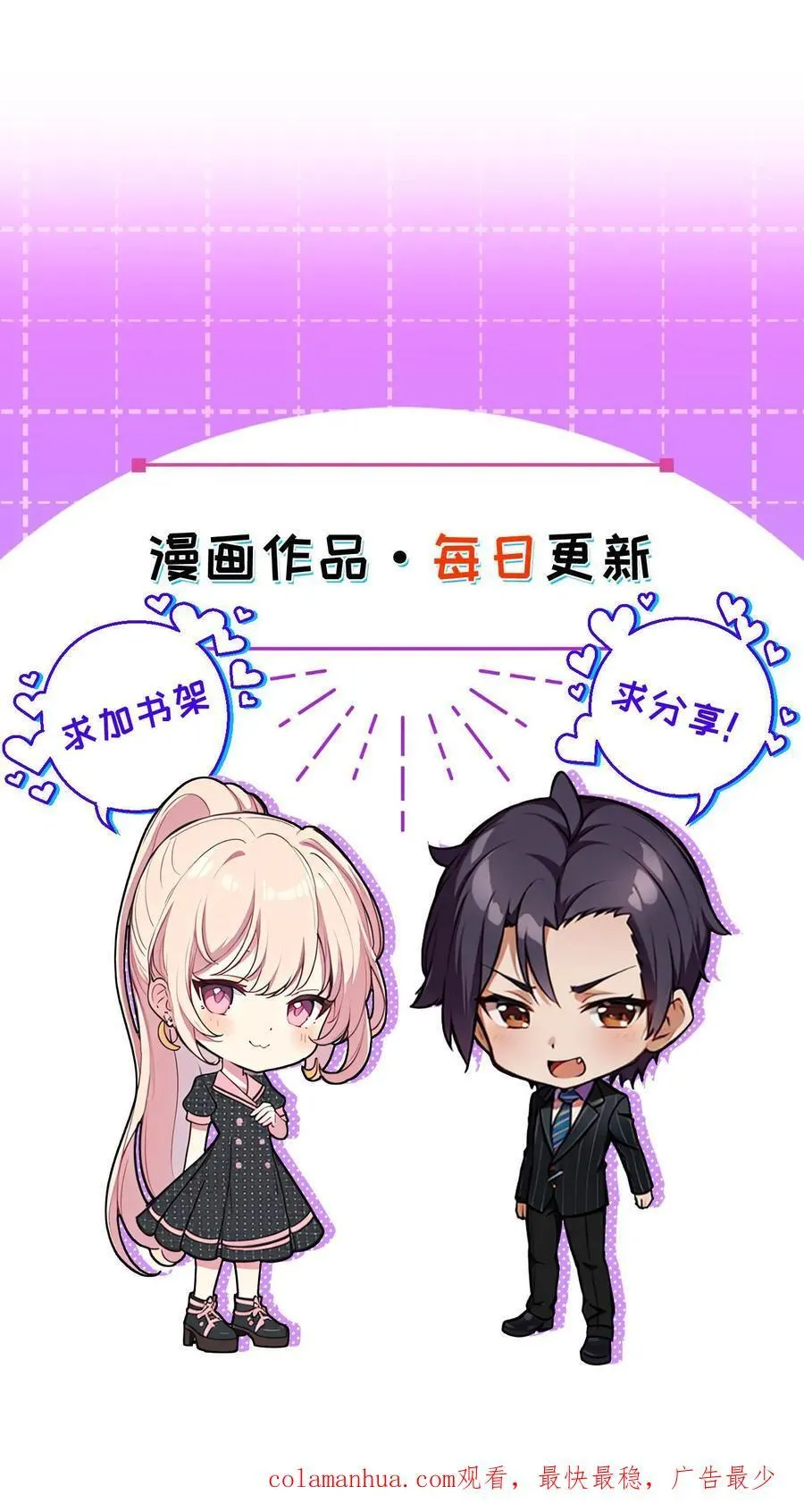 第28话 第22页