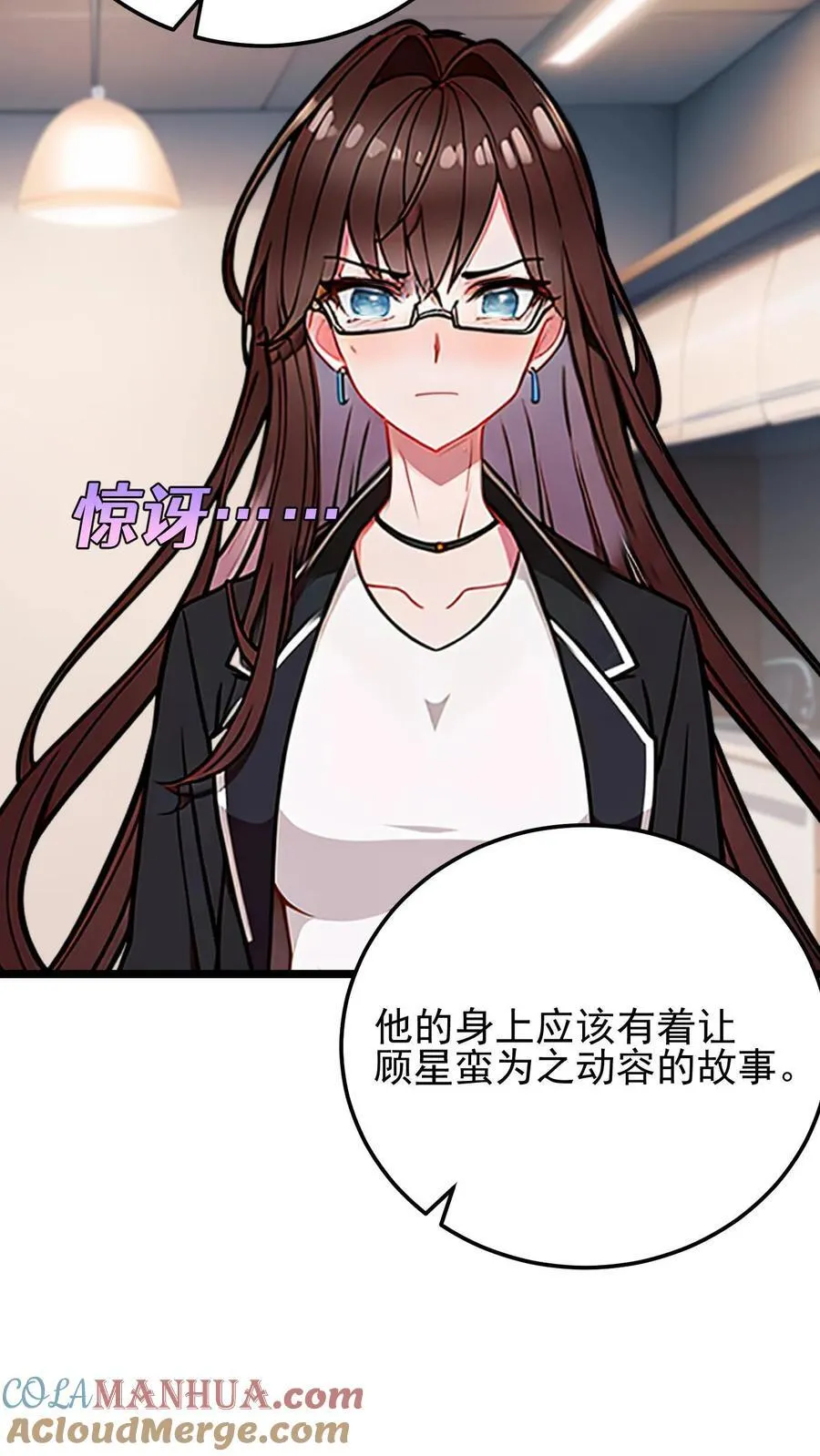 第29话 第5页