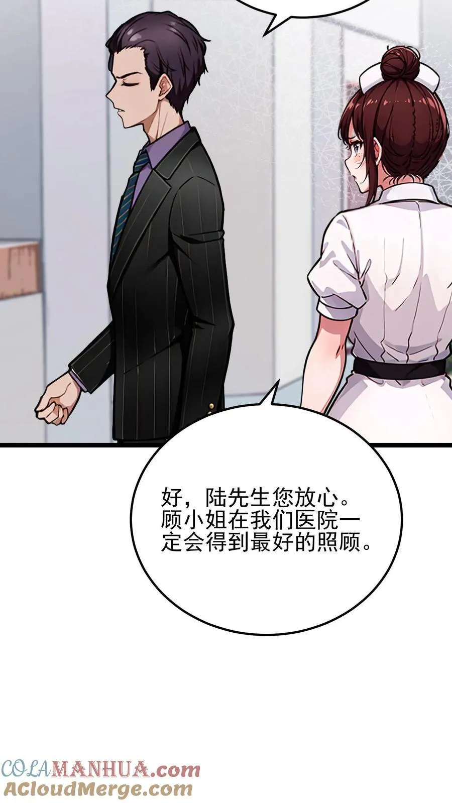 第29话 第21页