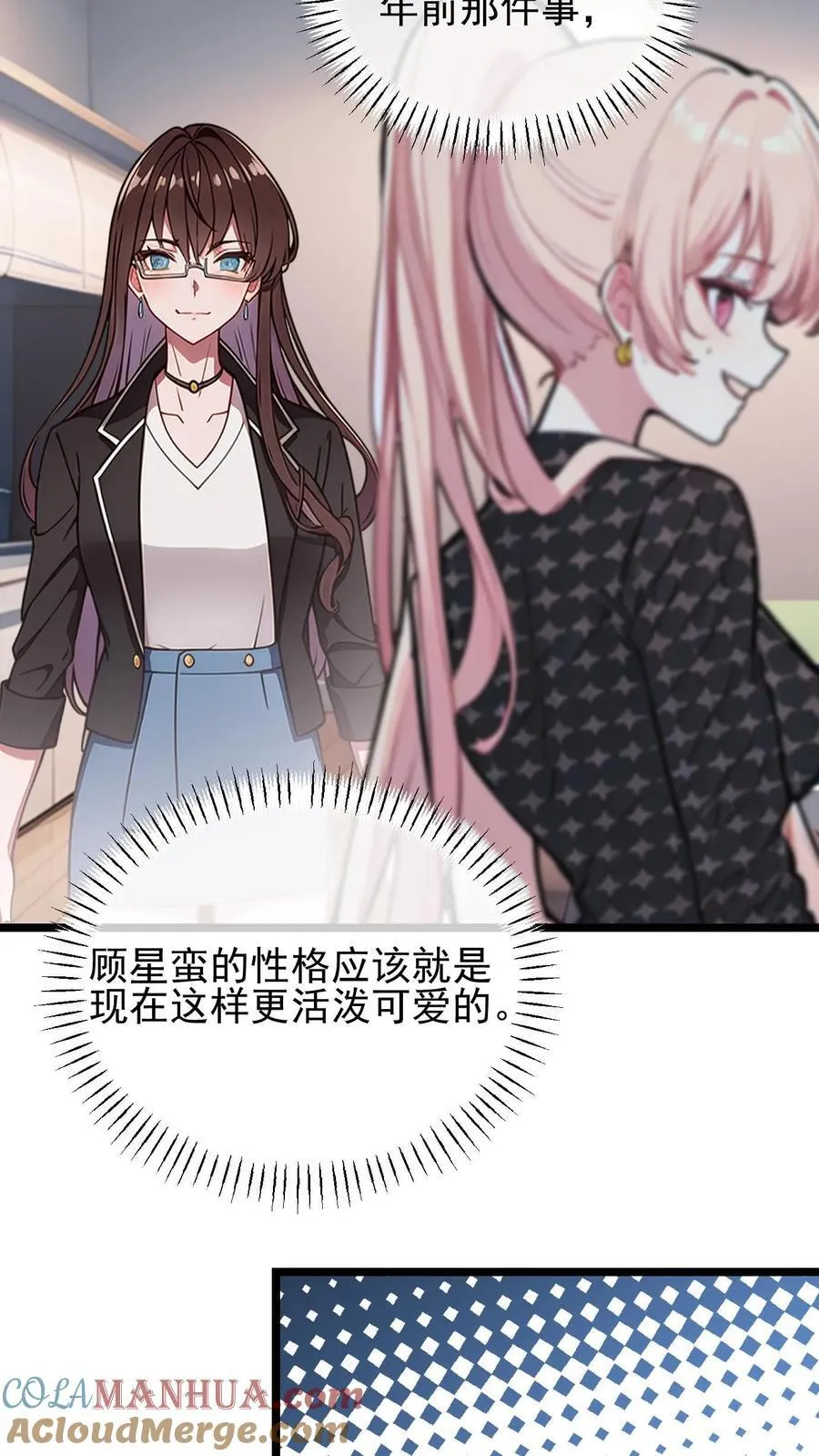 第30话 第13页