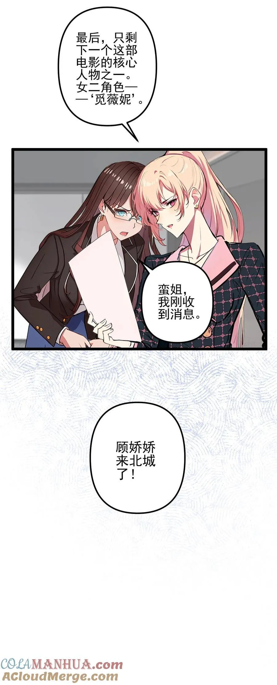 第32话 第19页
