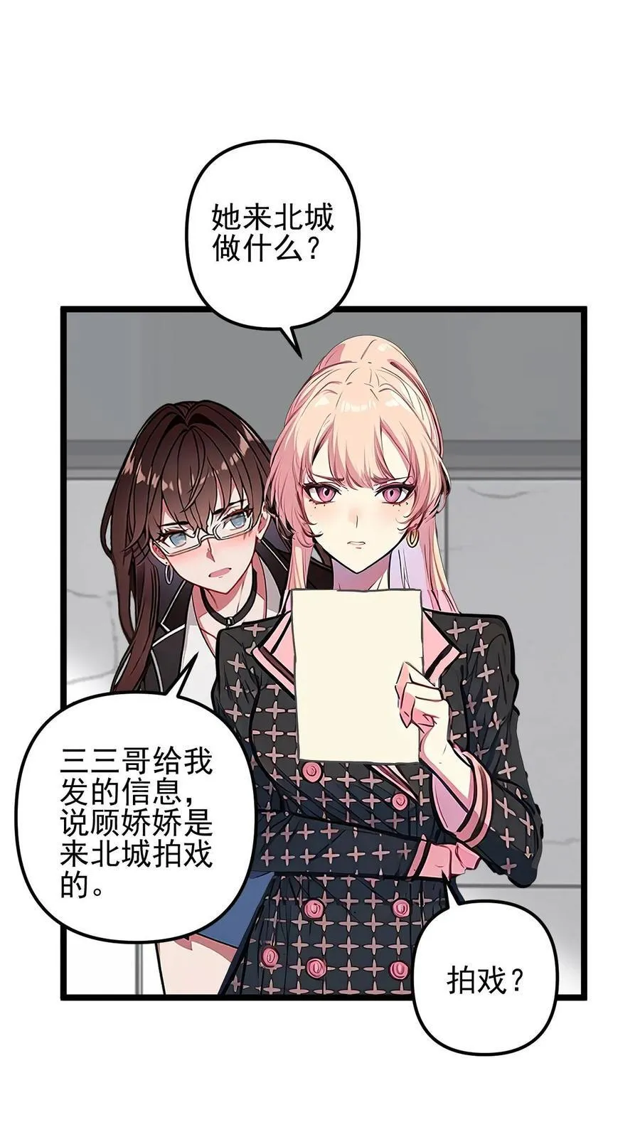 第32话 第22页