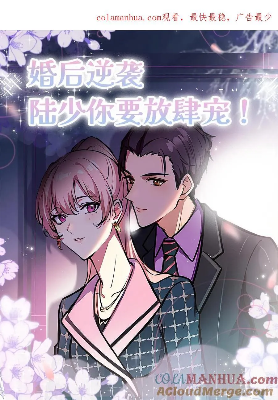 第33话 第1页