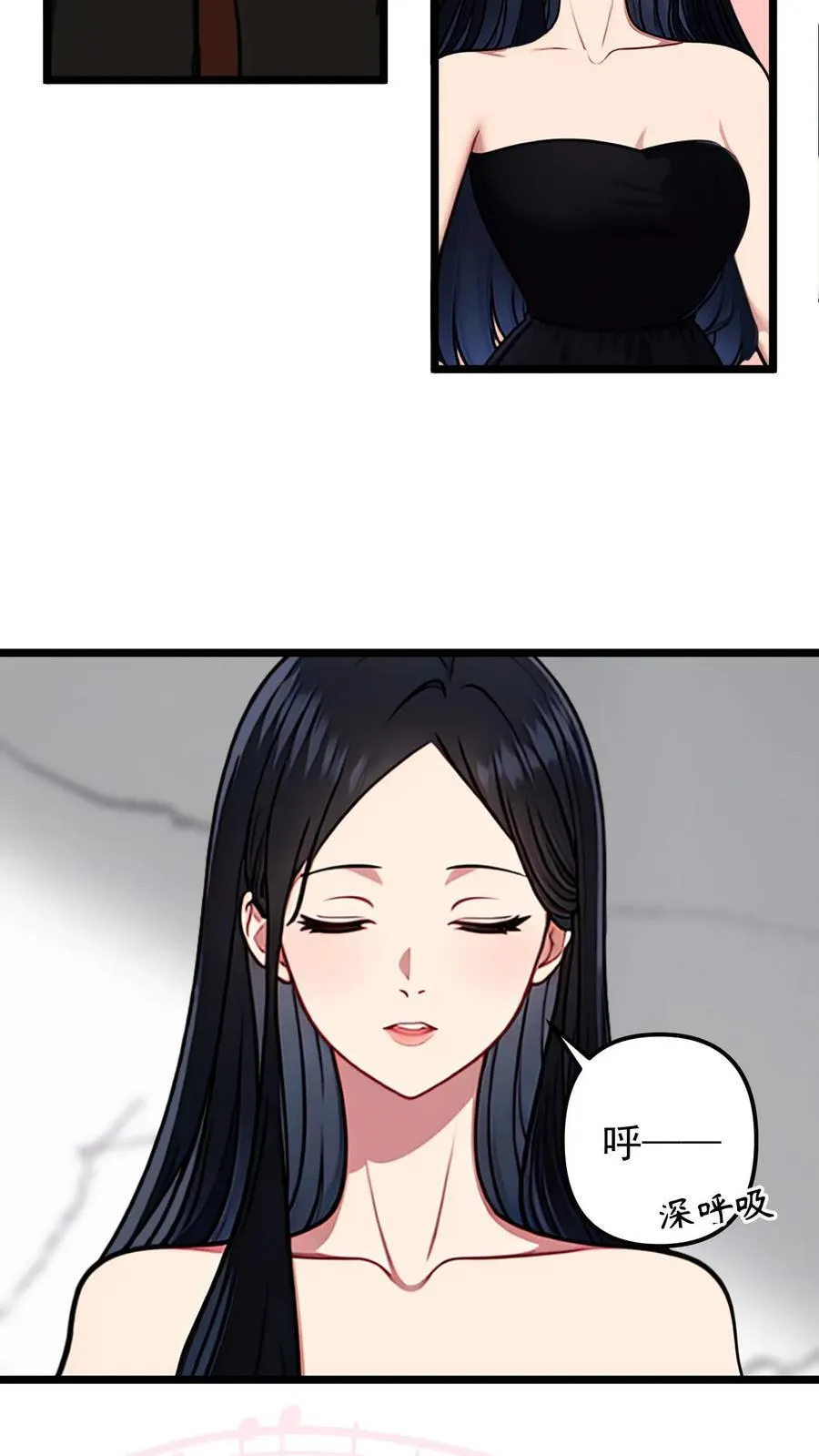 第33话 第8页