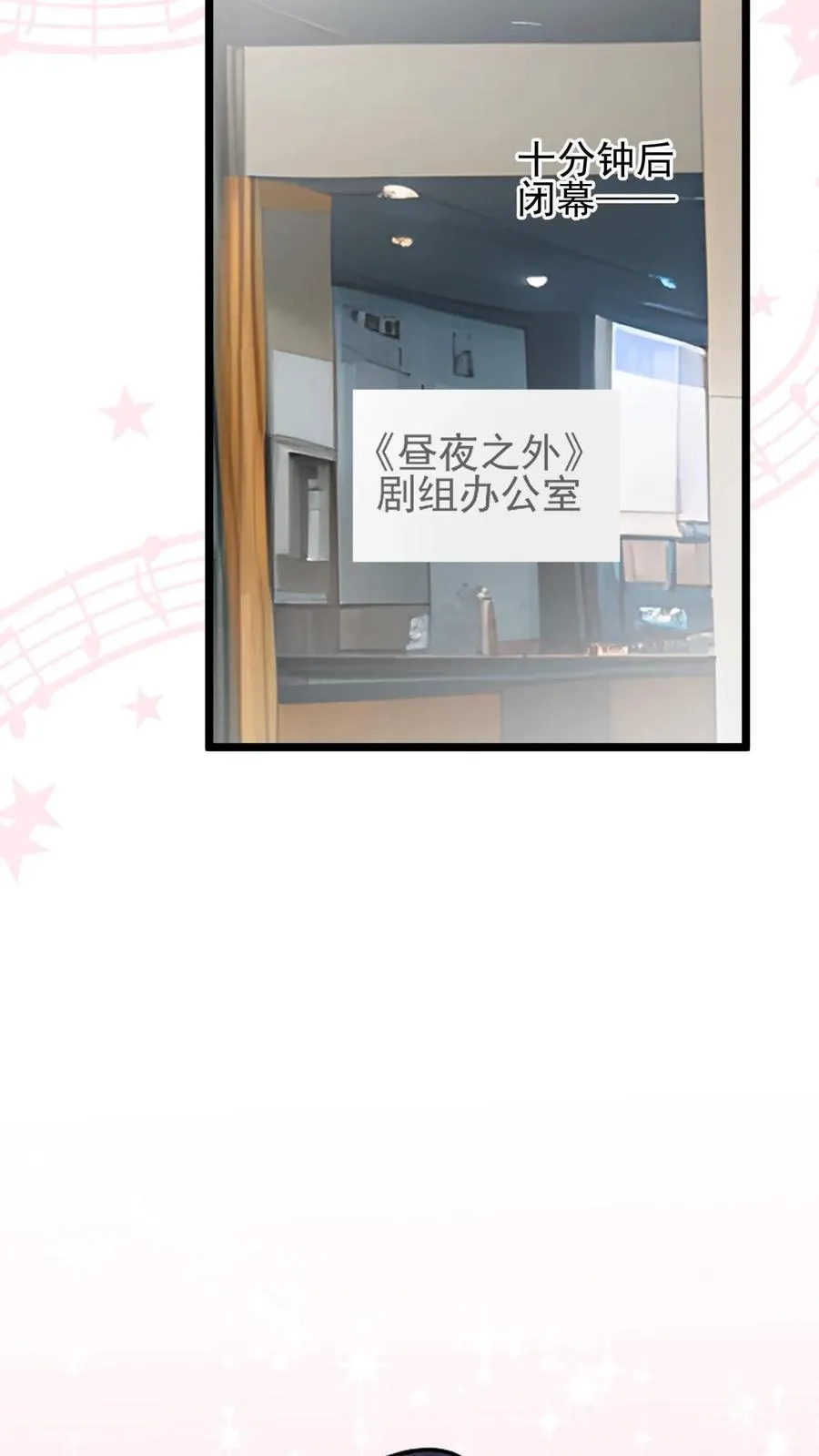 第33话 第10页