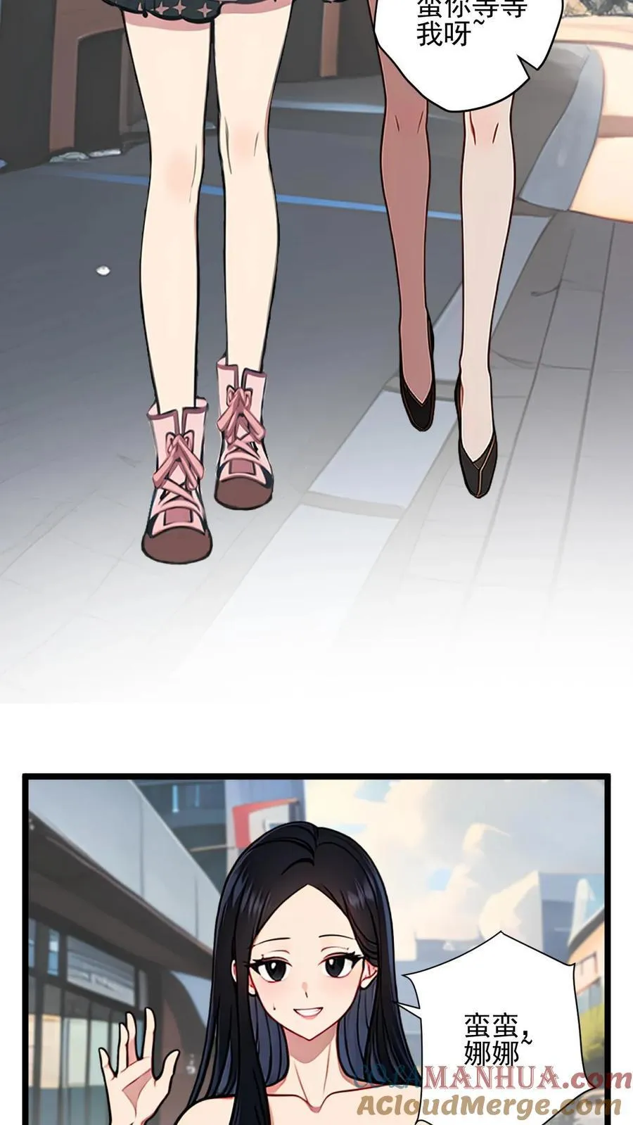 第33话 第17页