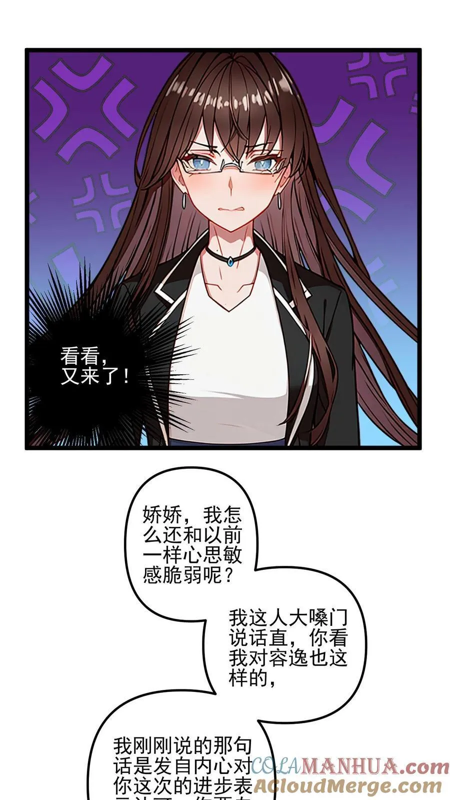 第33话 第21页
