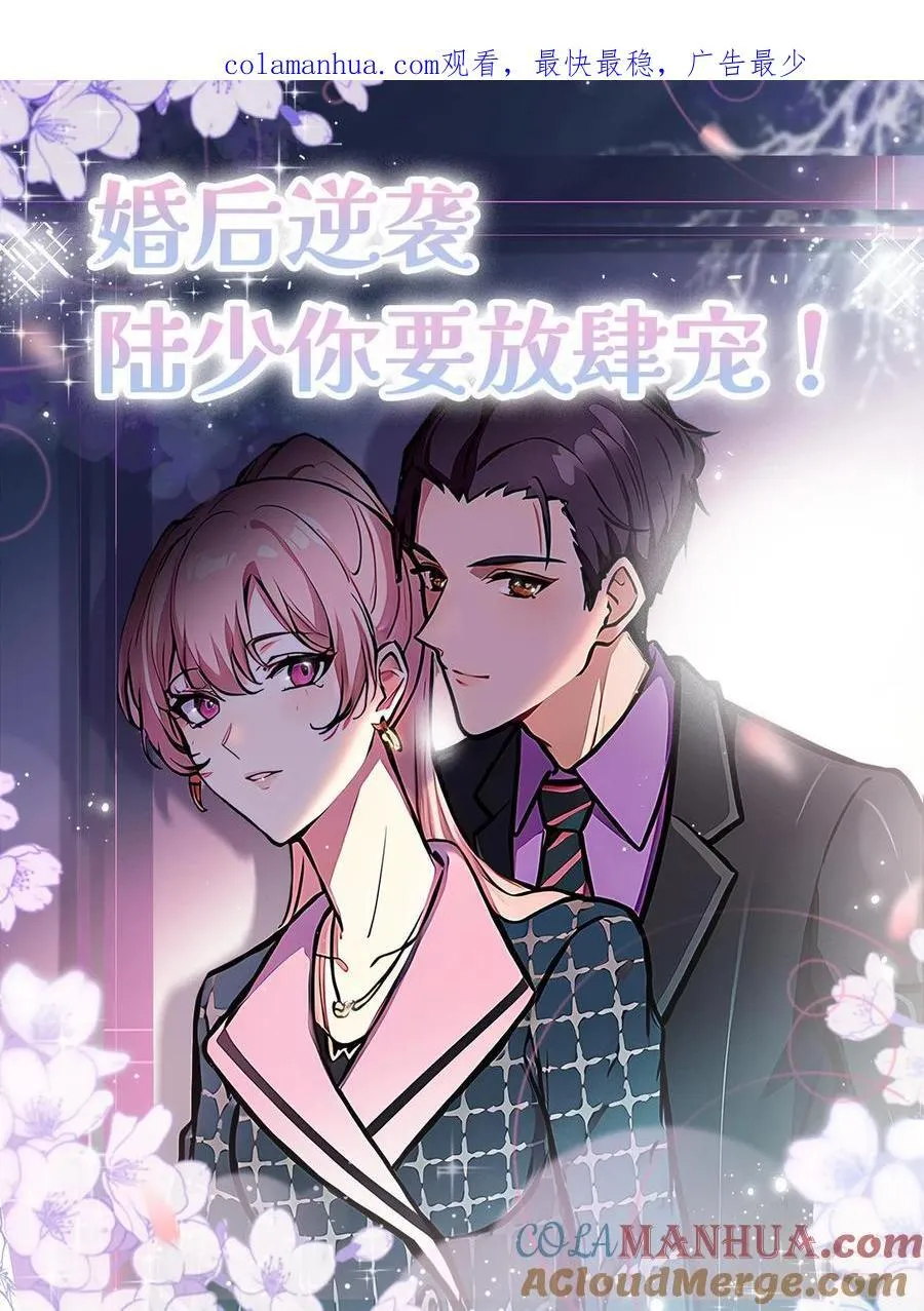 第34话 第1页
