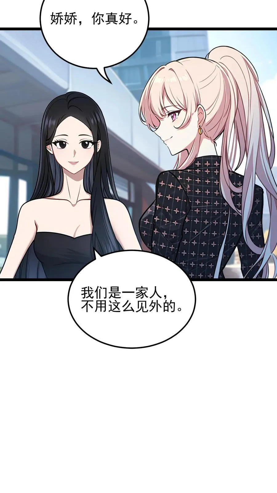 第34话 第4页