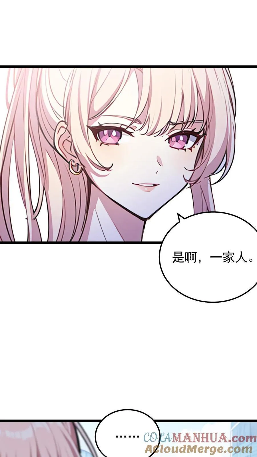 第34话 第5页