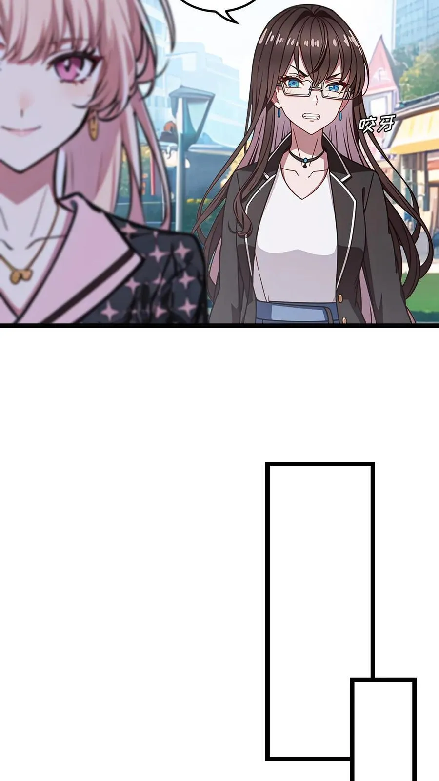第34话 第6页