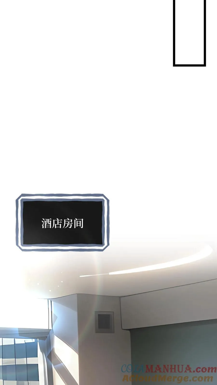 第34话 第7页