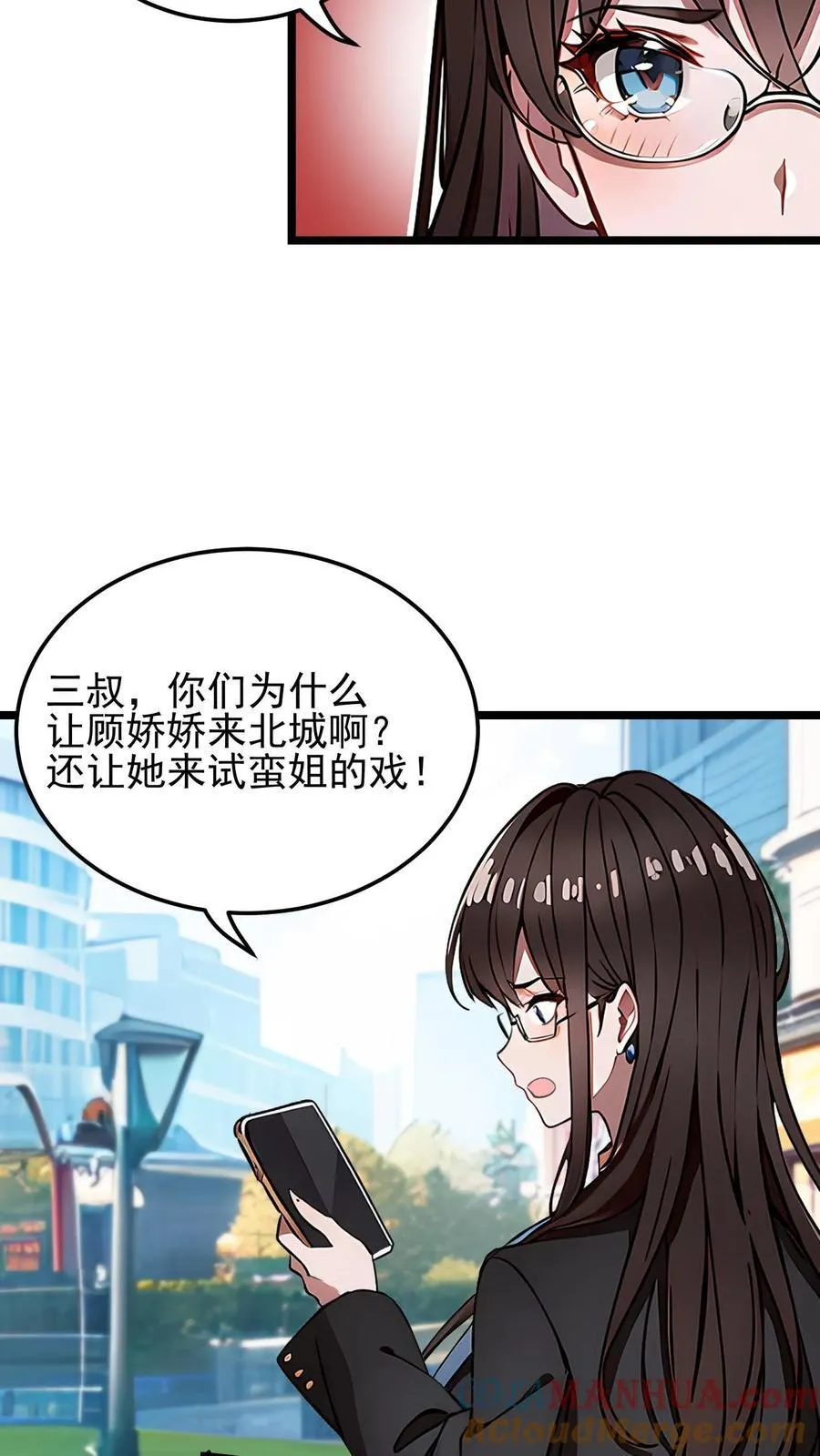 第34话 第13页