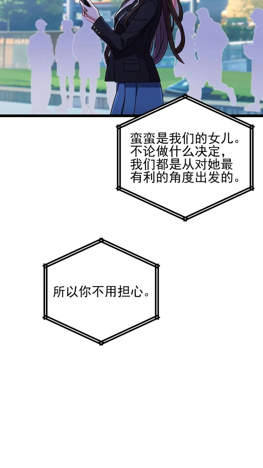 第34话 第18页