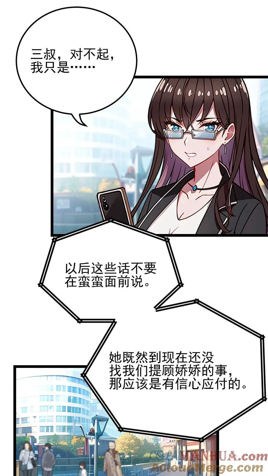 第34话 第19页