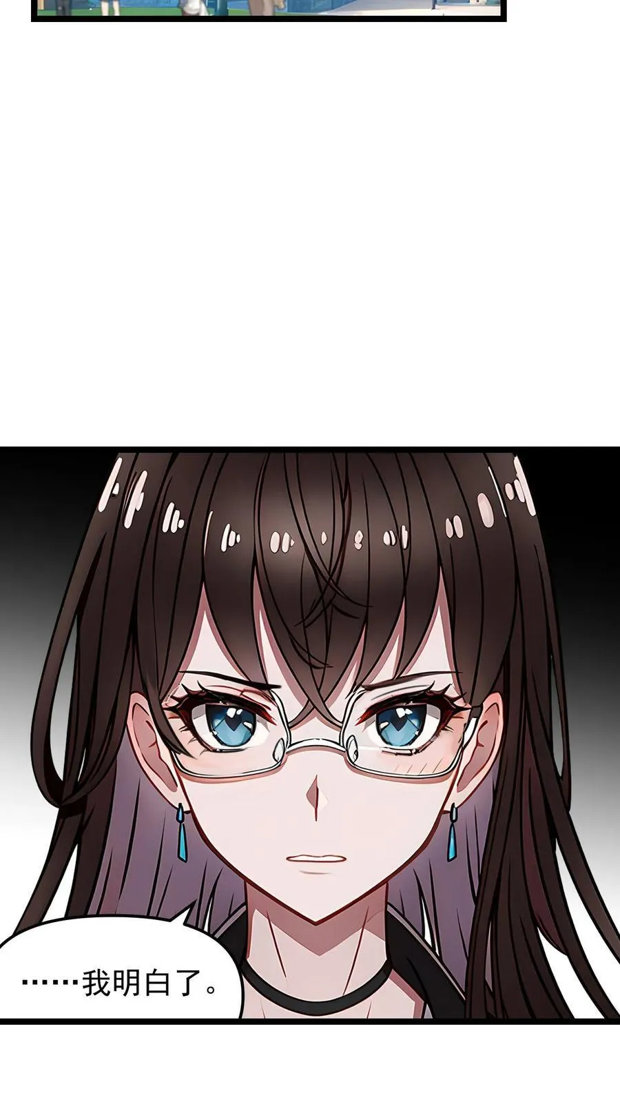 第34话 第20页