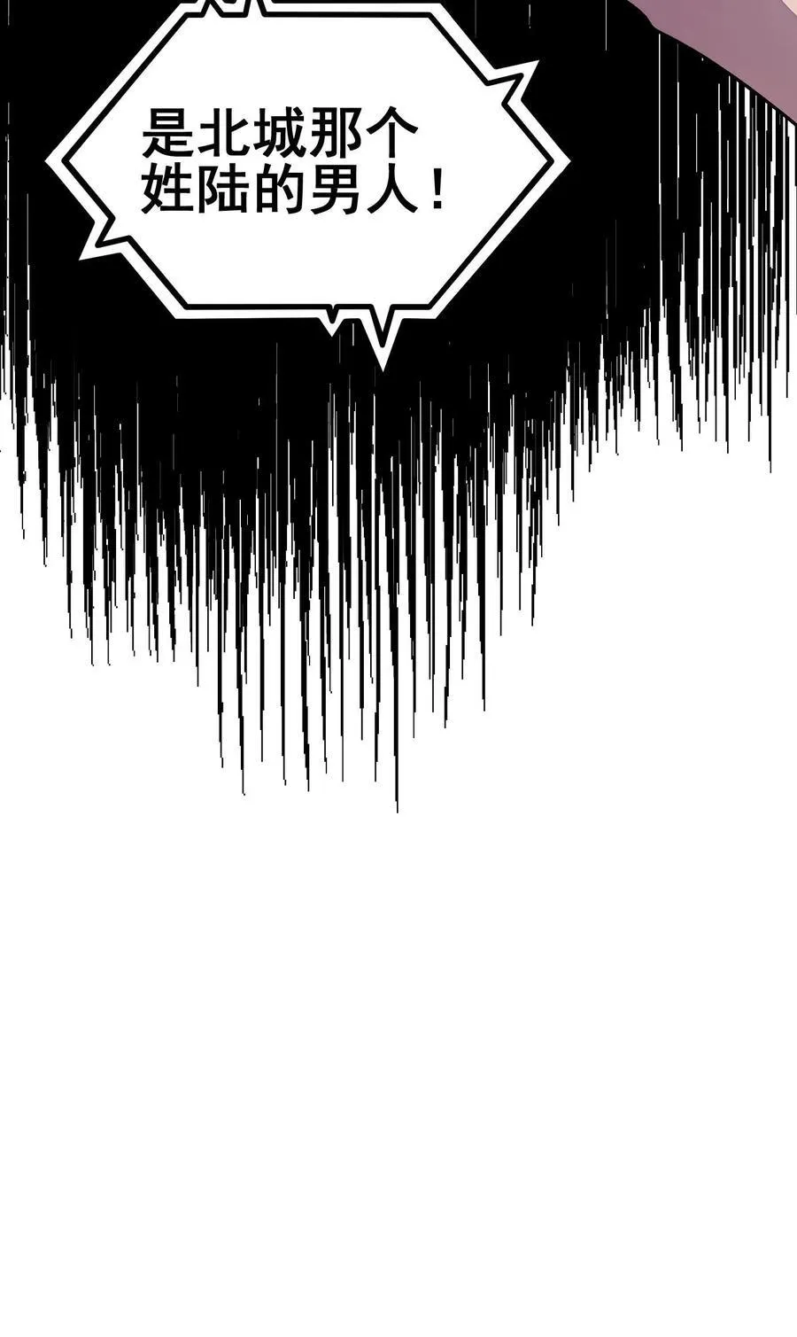 第34话 第22页