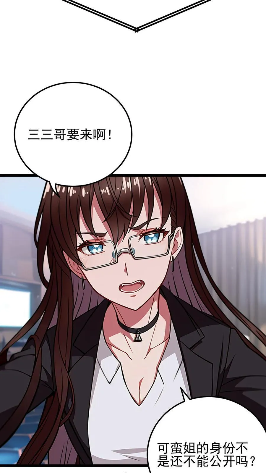 第35话 第4页