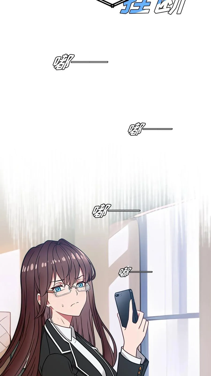 第35话 第6页