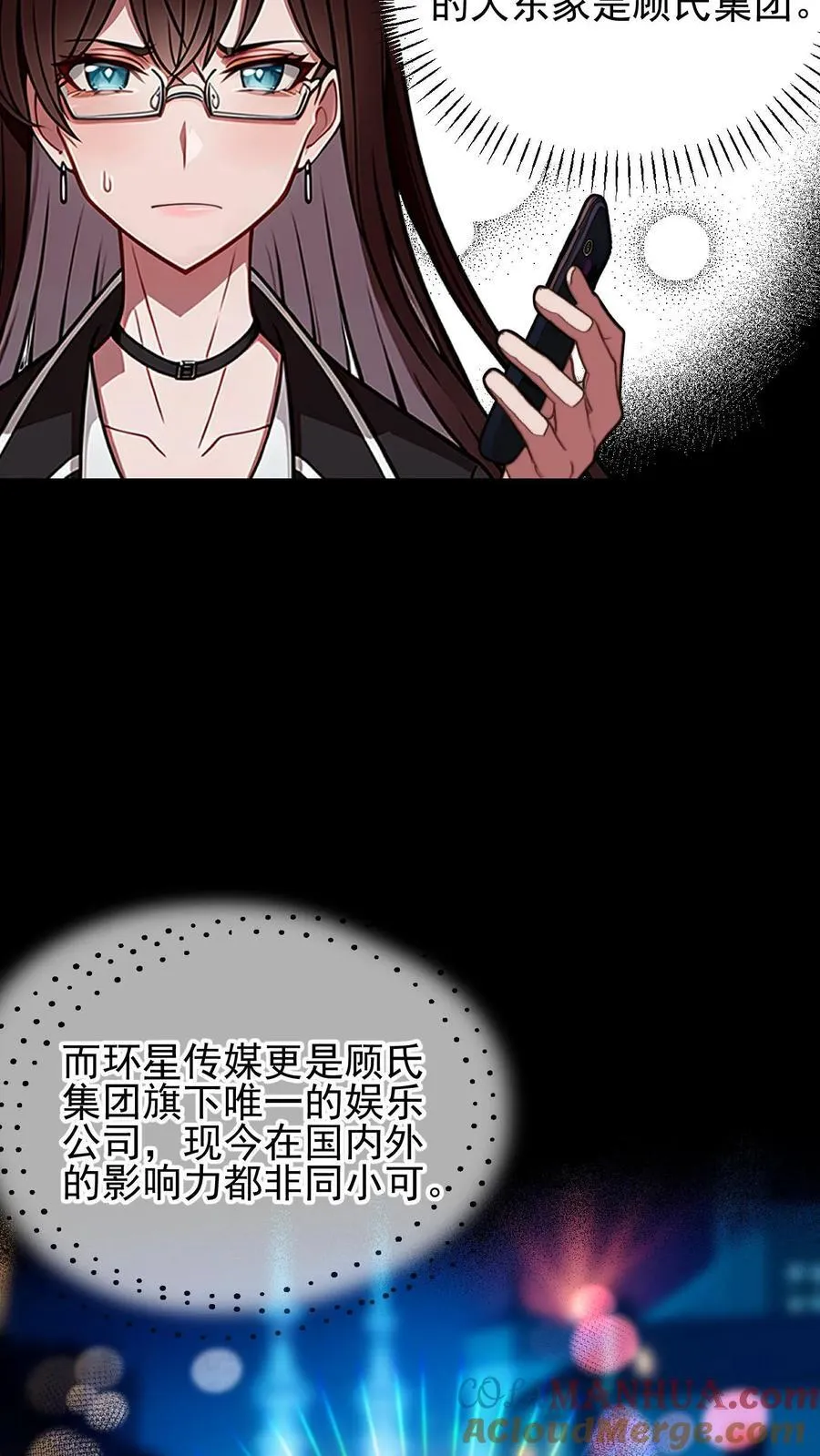 第35话 第13页