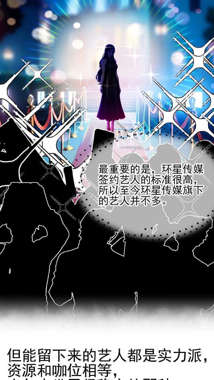 第35话 第14页