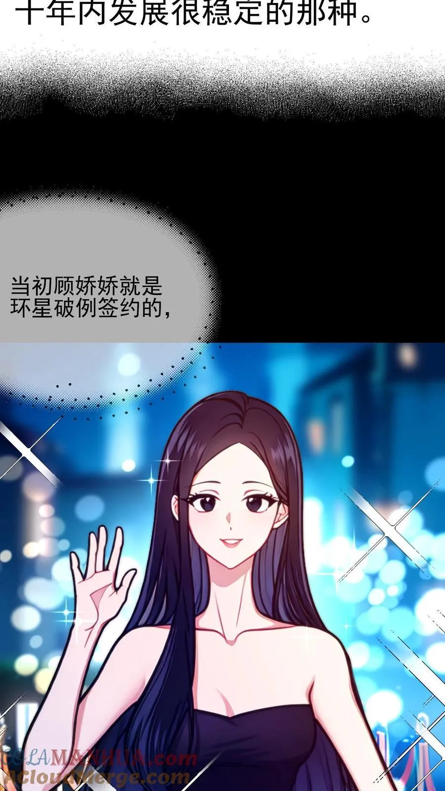 第35话 第15页