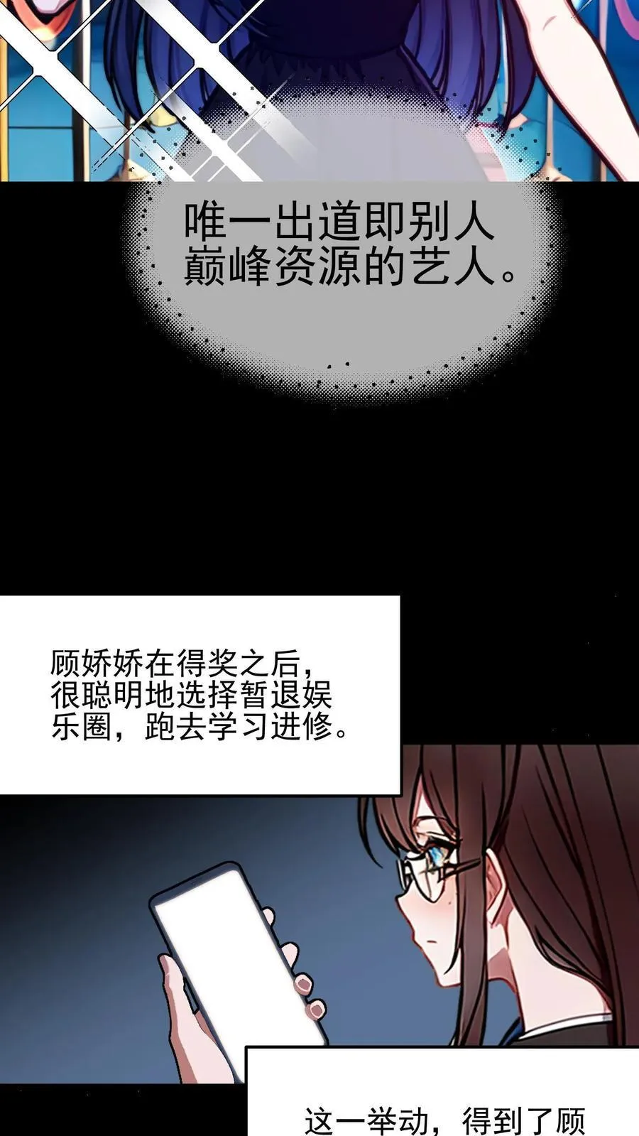 第35话 第16页
