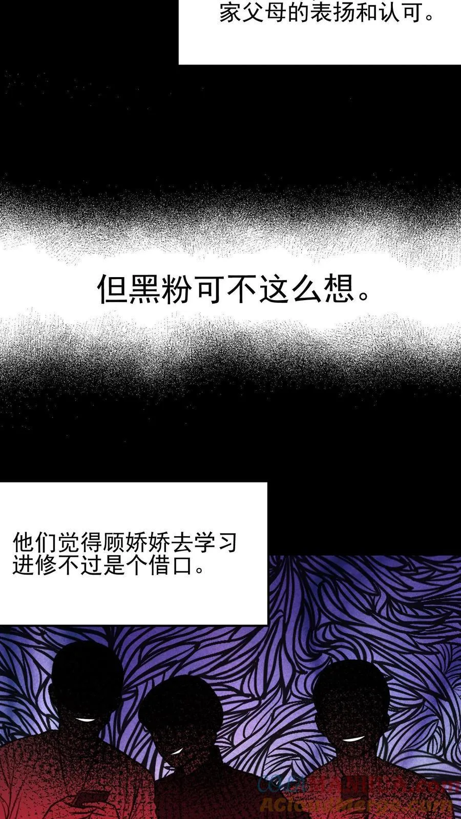 第35话 第17页