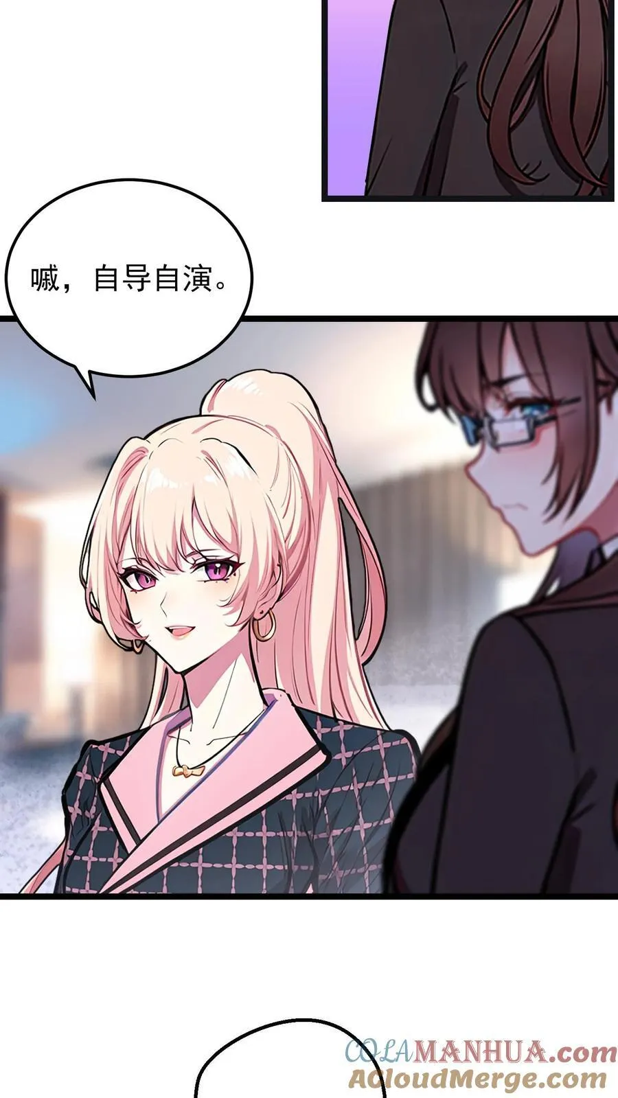 第35话 第19页