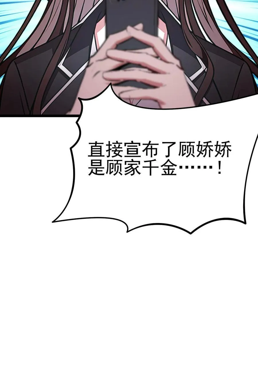 第35话 第28页