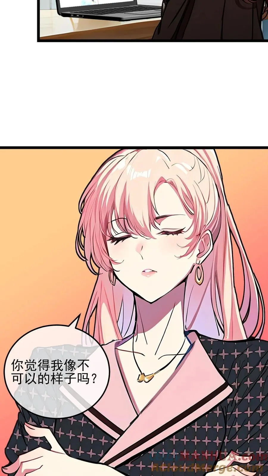 第36话 第11页