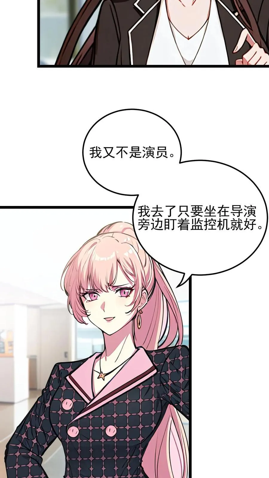 第36话 第14页