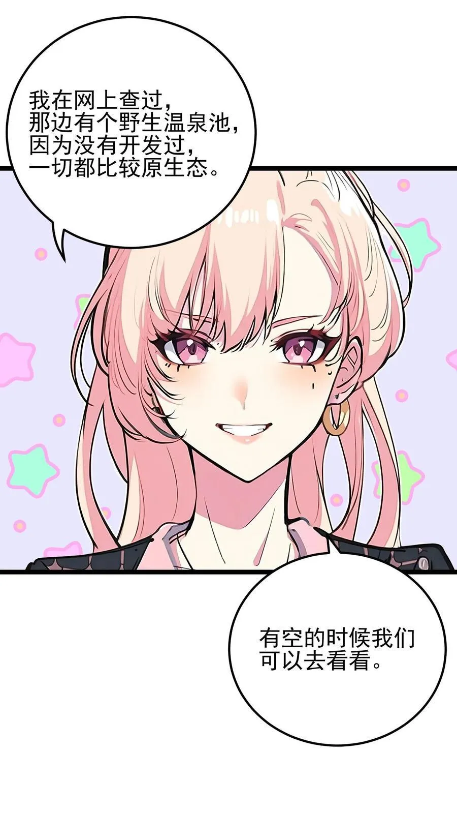 第36话 第16页